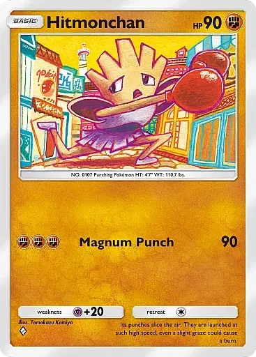 Hitmonchan