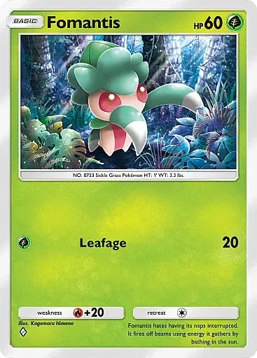 Fomantis