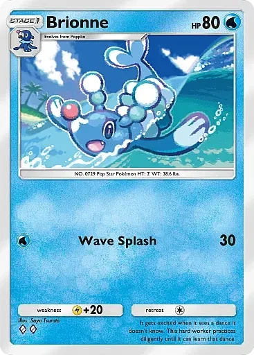 Brionne
