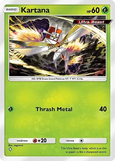 Kartana