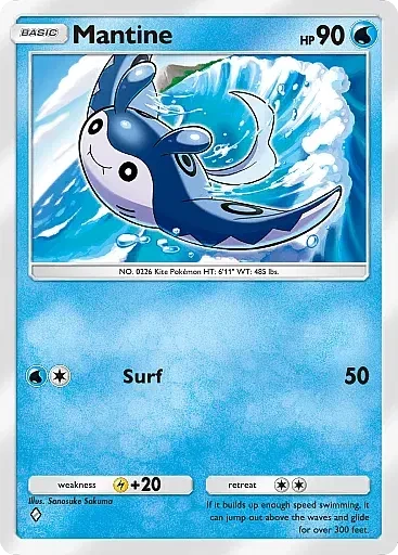 Mantine