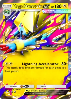 Mega-Voltenso-ex