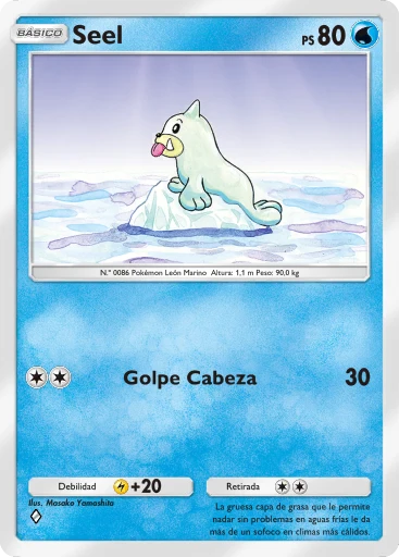 Seel