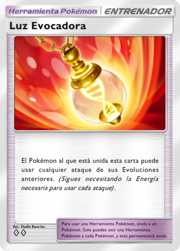 Luz de memoria