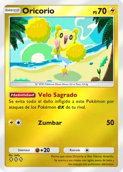 oricorio