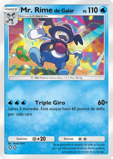 Sr. Rime de Galar