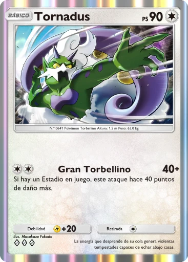 Tornado