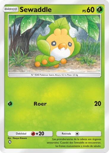 Sewaddle