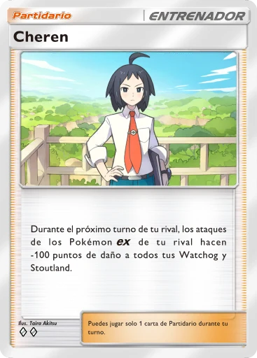 Cheren