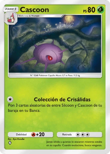 Cascoon