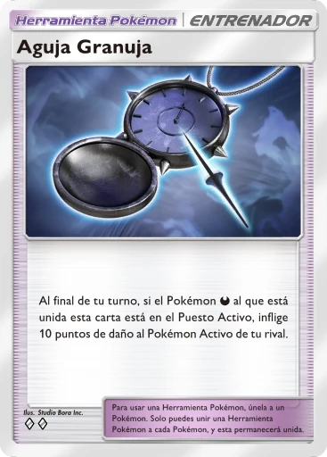 Aguja Granuja