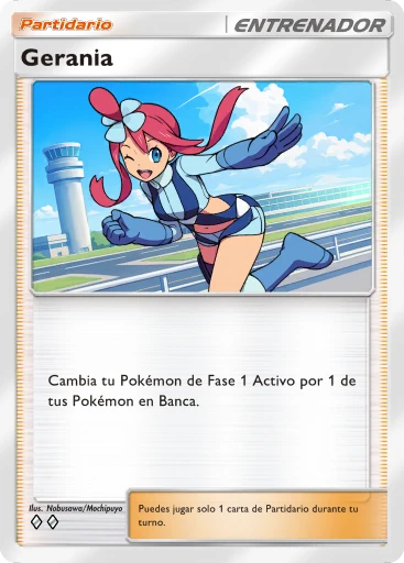 Gerania