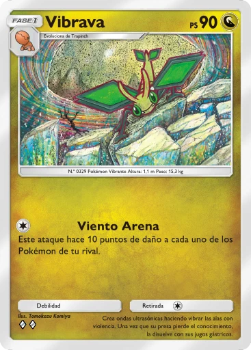 Vibrava