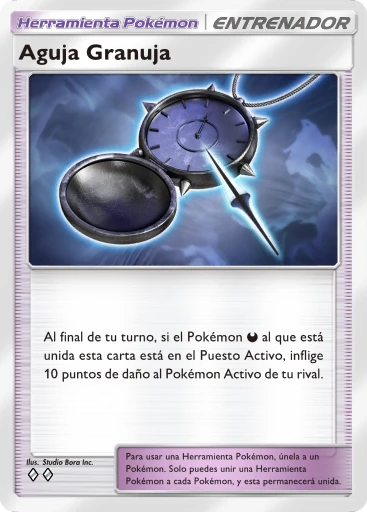 Aguja Granuja