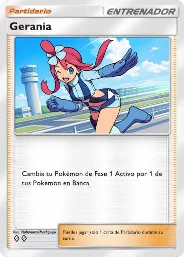 Gerania