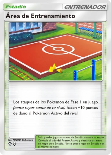 Área de Entrenamiento