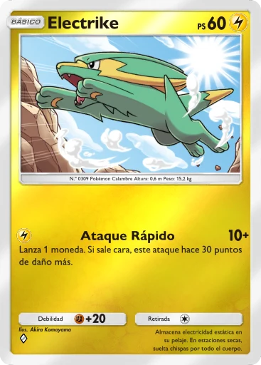 Electrike