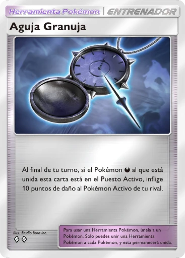 Aguja Granuja