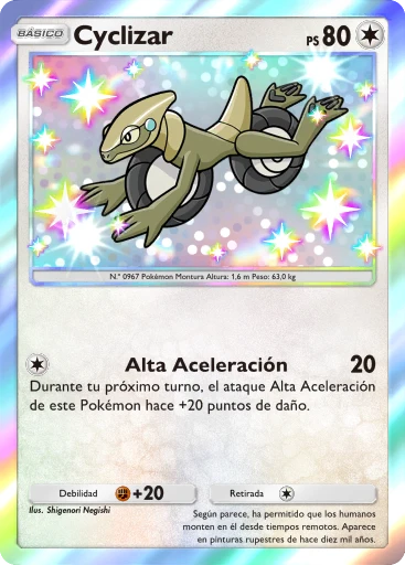 Cyclizar