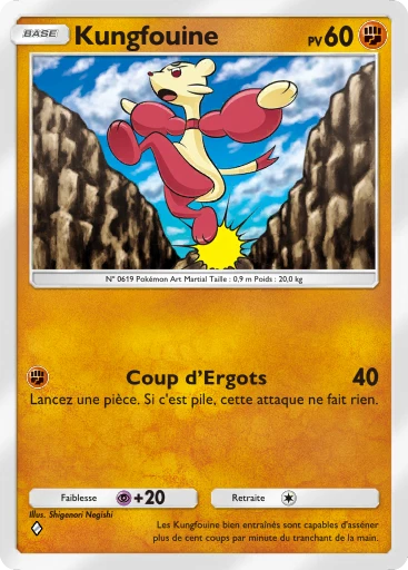 Kungfouine