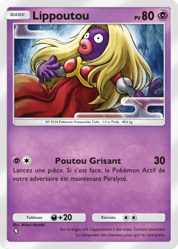Lippoutou