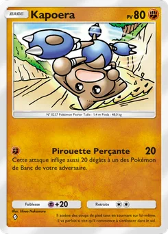 Hitmontop