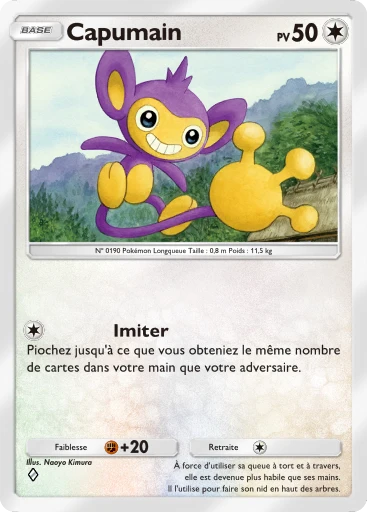 Capumain