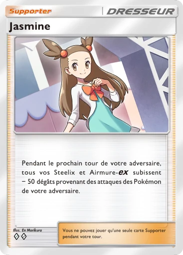 Jasmine