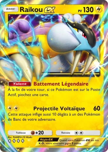 Raikou ex