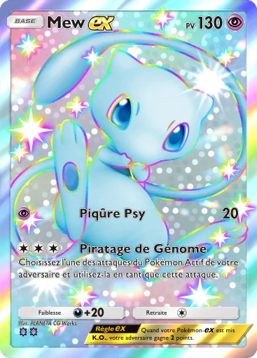 Mew-ex