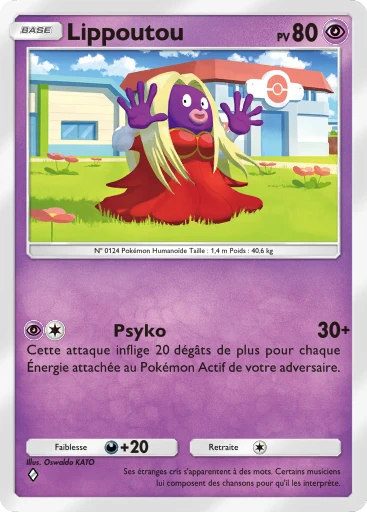 Lippoutou