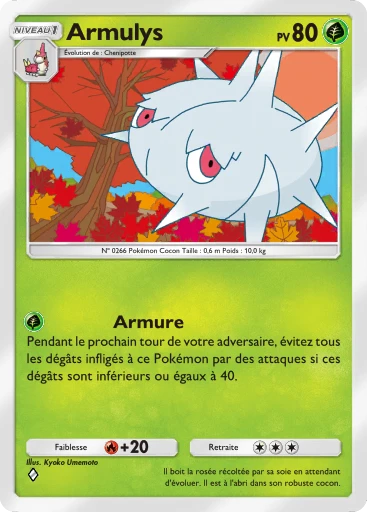 Armulys