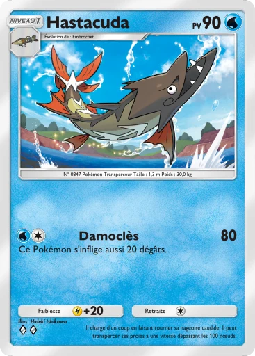 Hastacuda