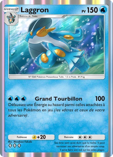 Swampert