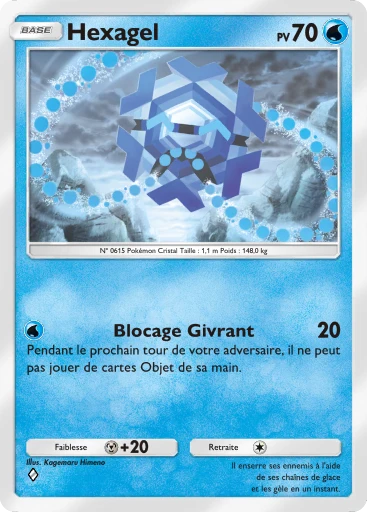 Cryogonal