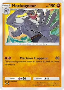 Mackogneur