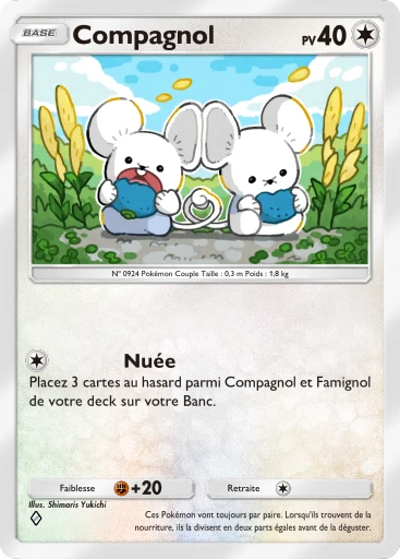 Tandémaus