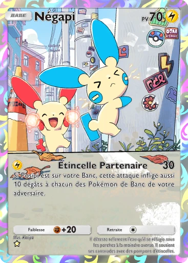Minun