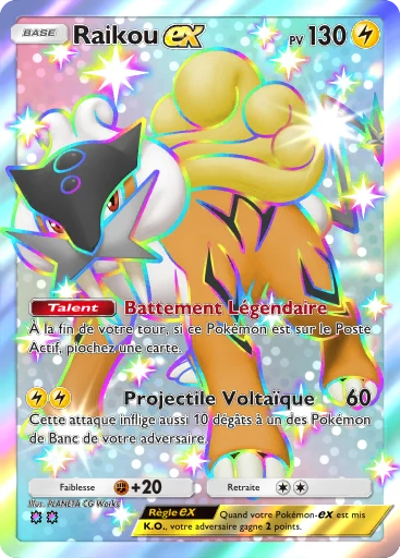 Raikou-ex