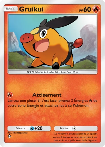 Gruikui