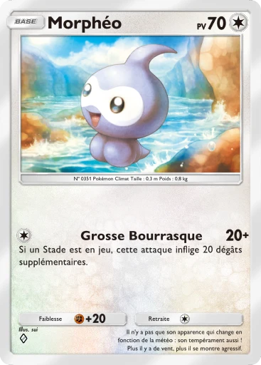 Morphéo