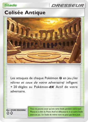 Colisée Antique