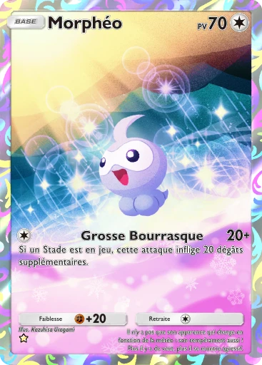 Morphéo