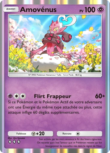 Amovénus