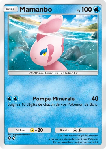 Mamanbo