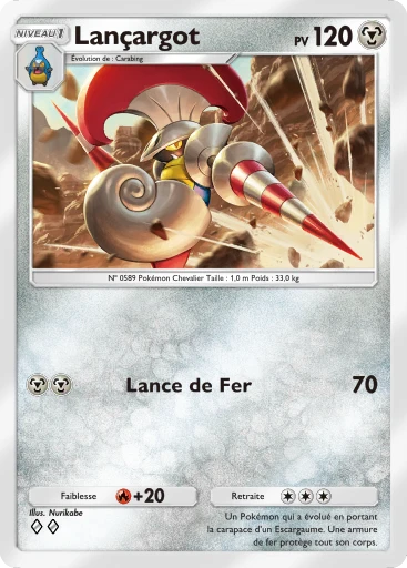 Lançargot