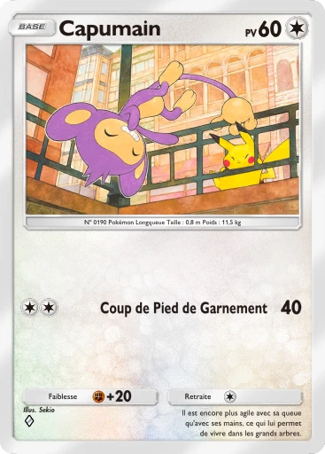 Capumain