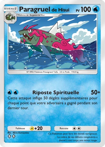 Paragruel de Hisui