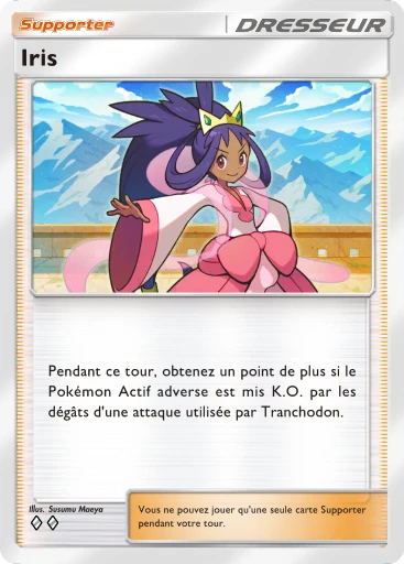 Iris