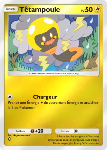 Têtampoule